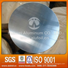 3003 горячекатаный алюминиевый диск для глубокой вытяжки